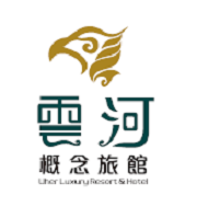 雲河概念旅館1