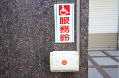 無障礙客房‧設施及友善環境-7