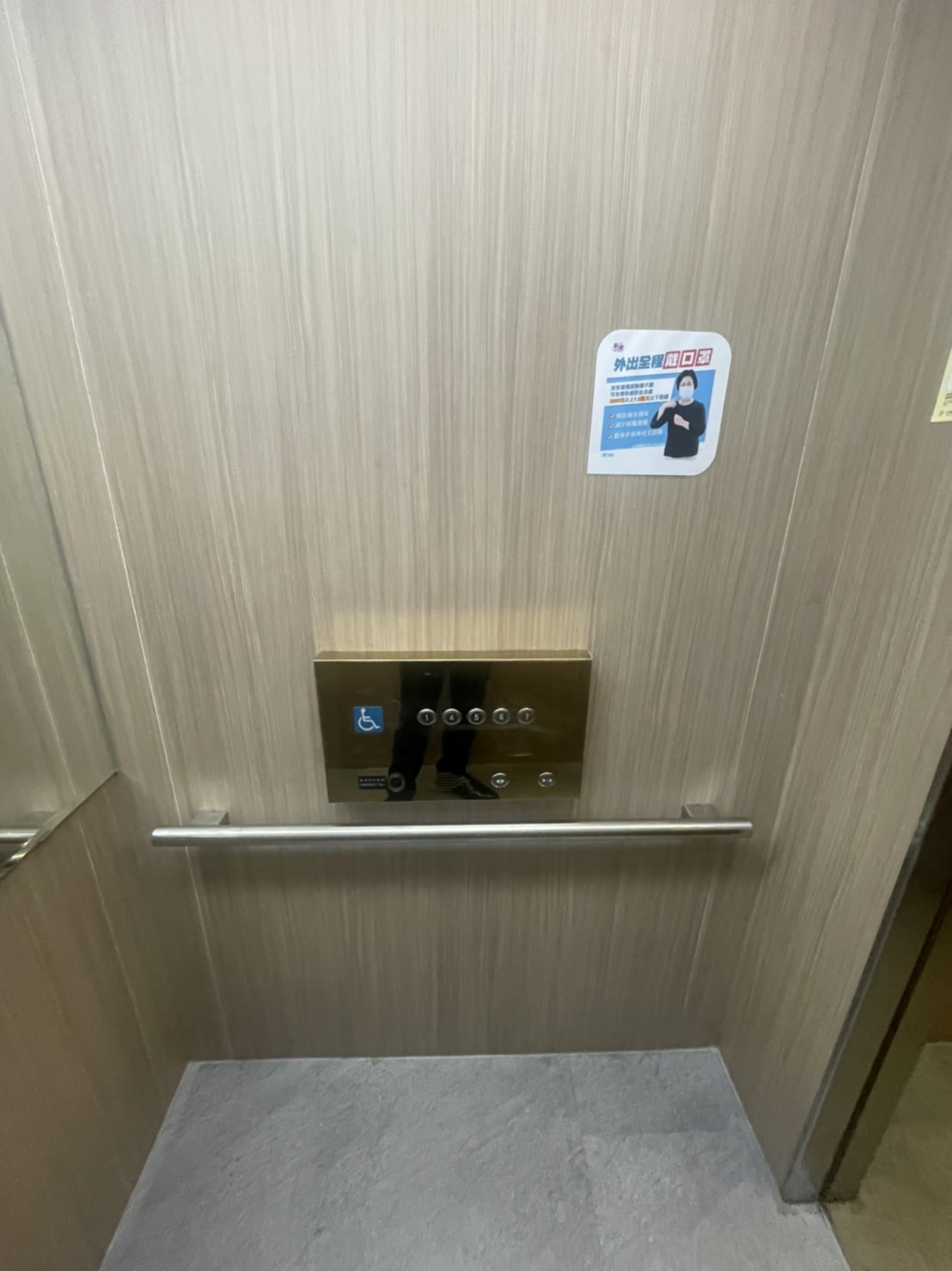 無障礙設施及友善環境-4