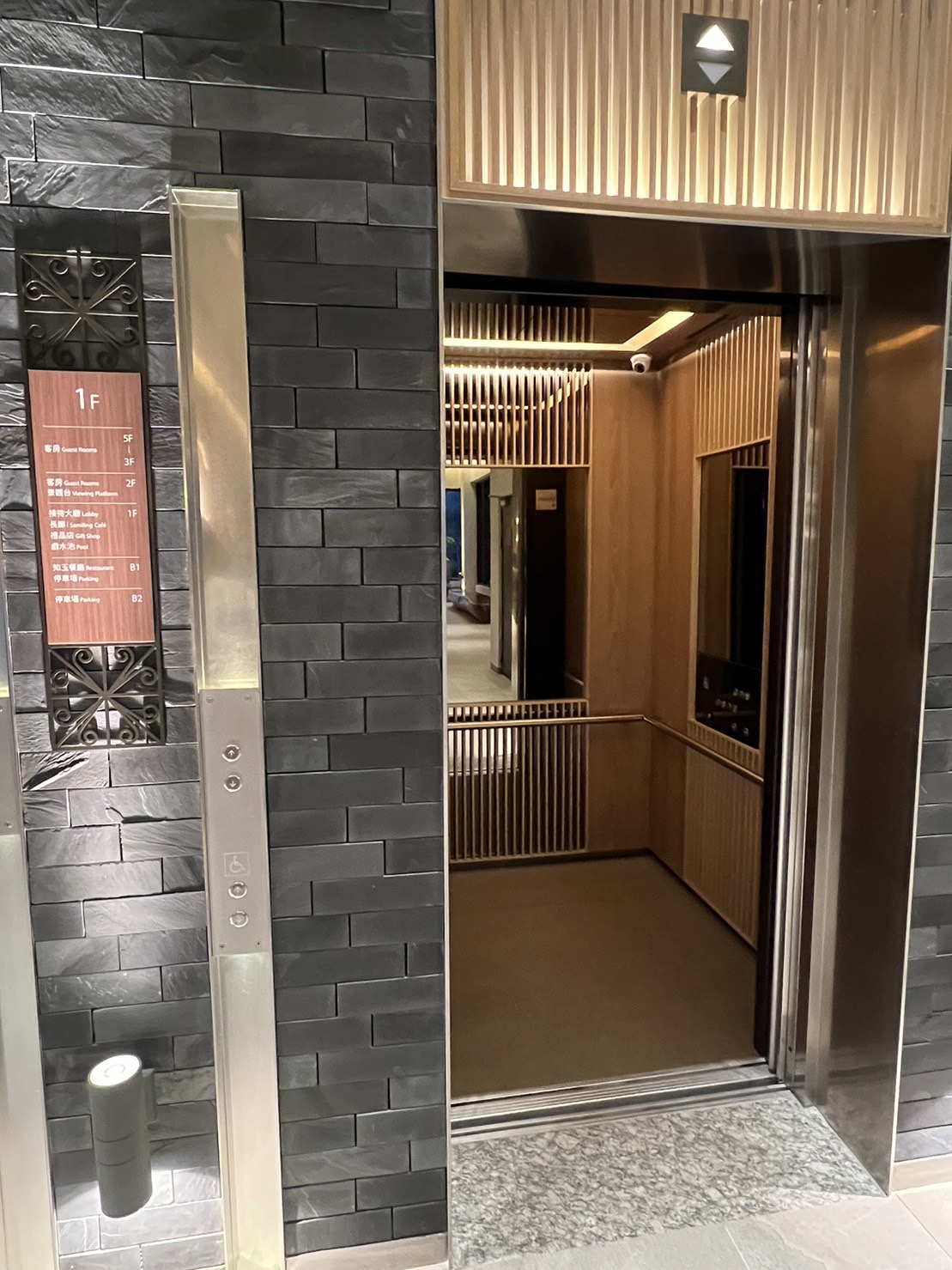 無障礙客房‧設施及友善環境-3