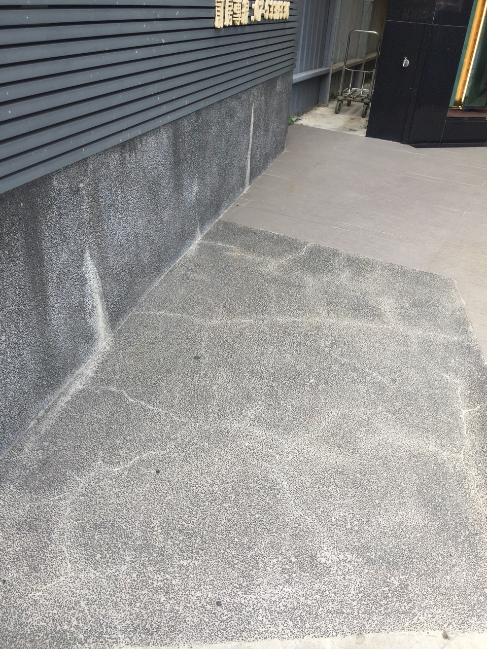 無障礙客房‧設施及友善環境-1