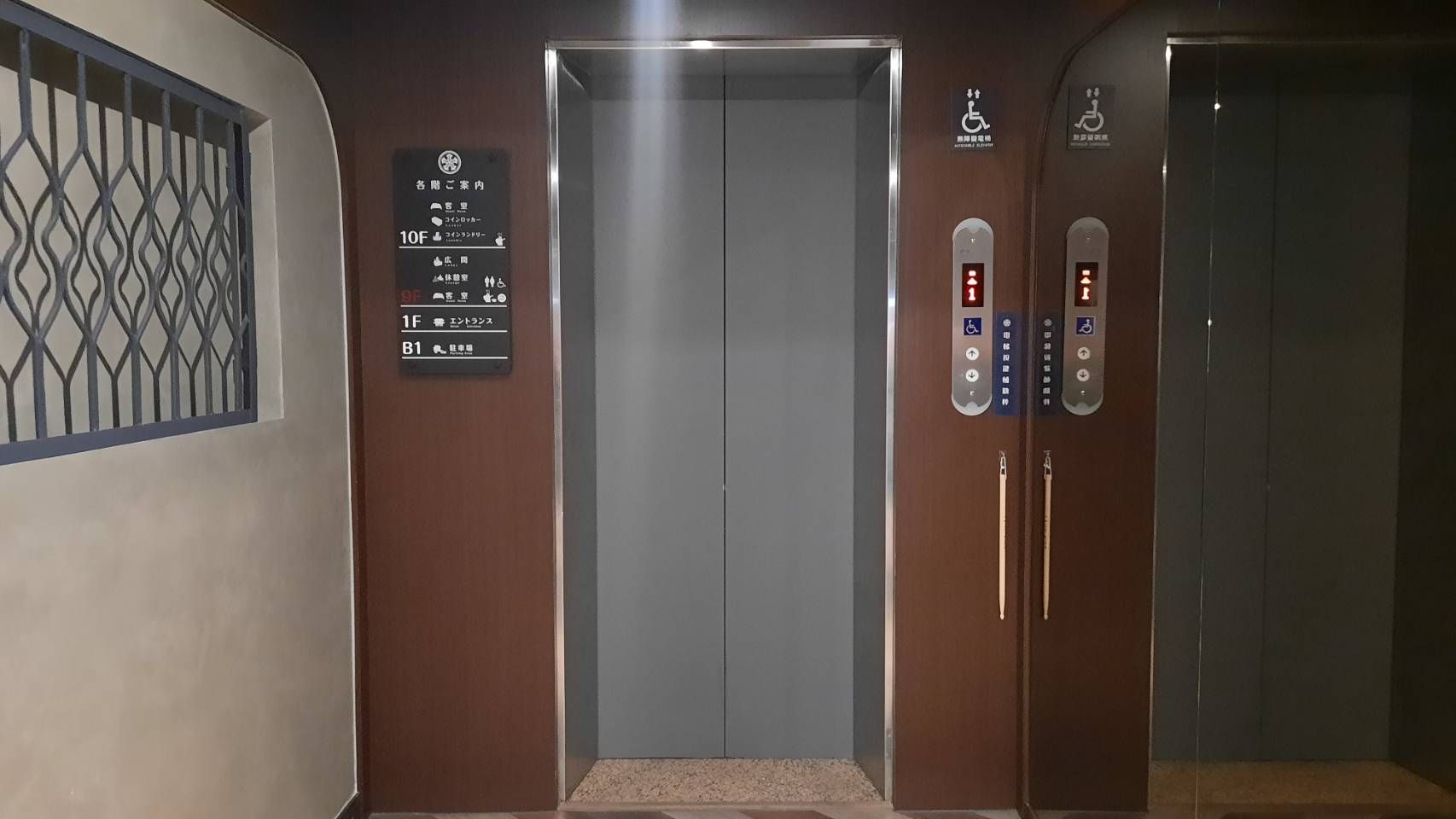 無障礙客房‧設施及友善環境-2