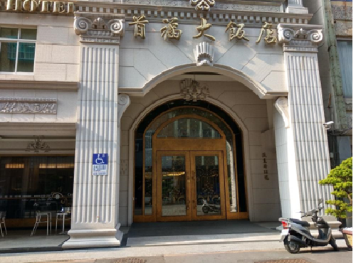 無障礙設施及友善環境-5