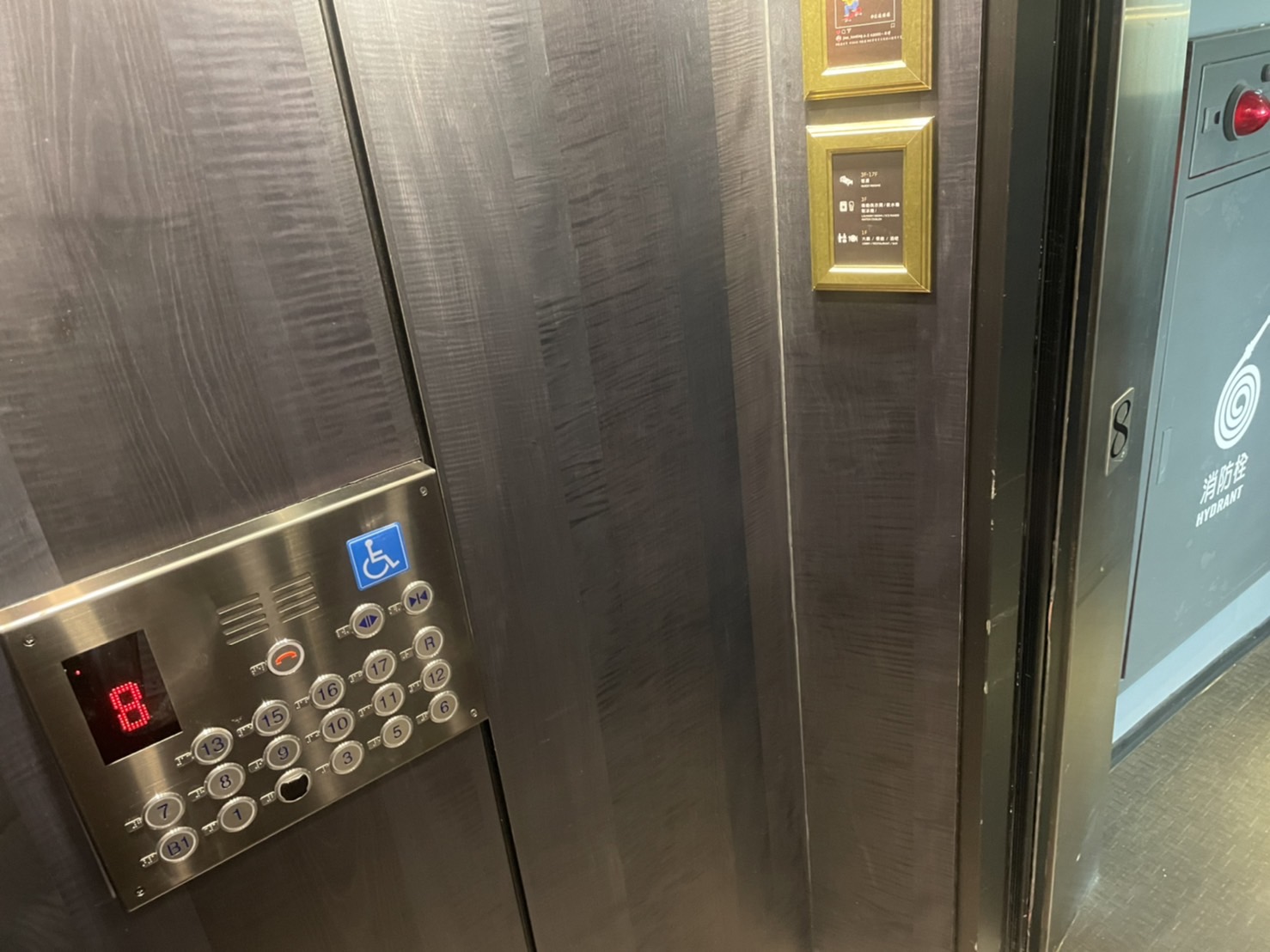 無障礙客房‧設施及友善環境-3