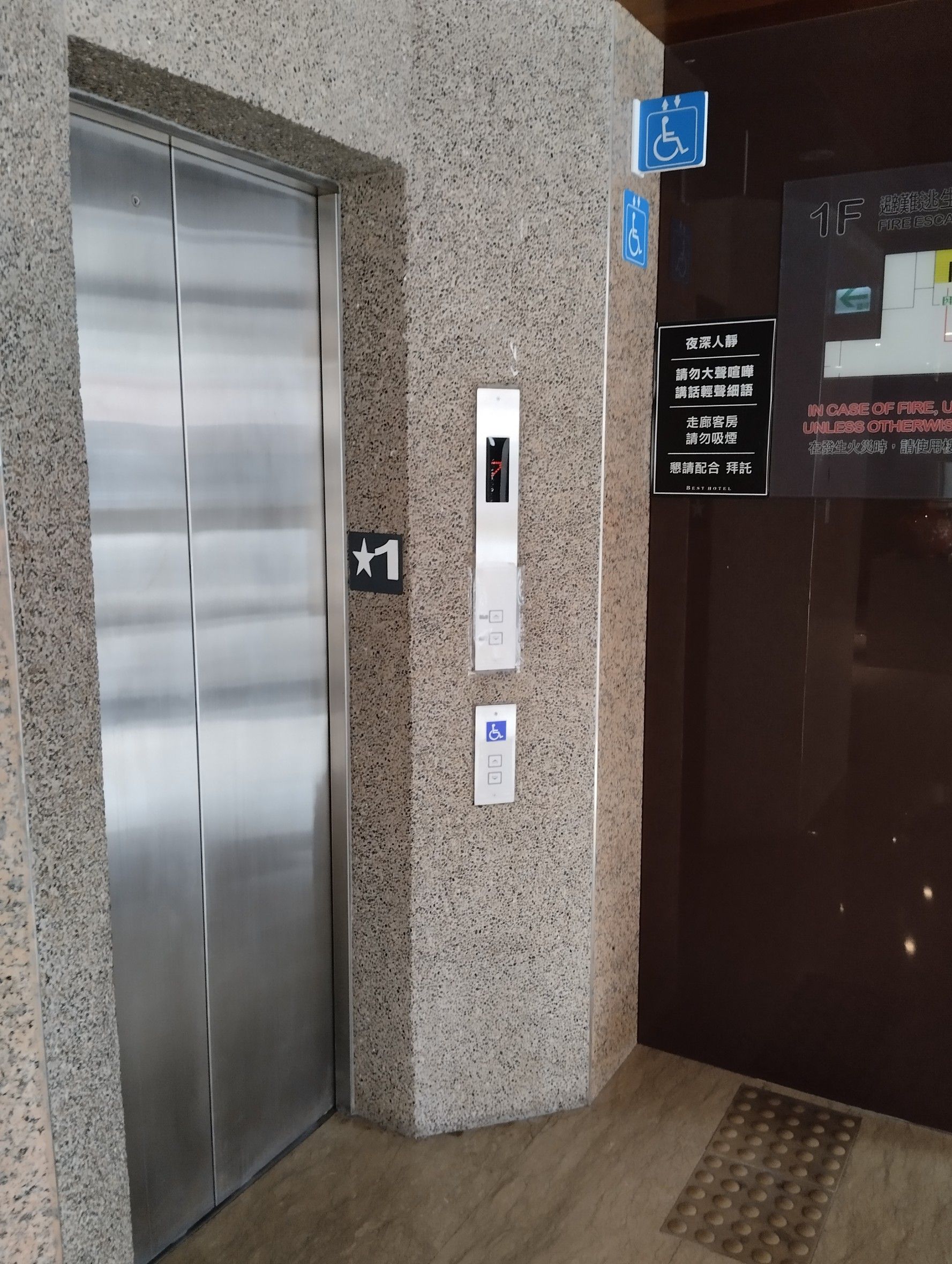 無障礙客房‧設施及友善環境-5