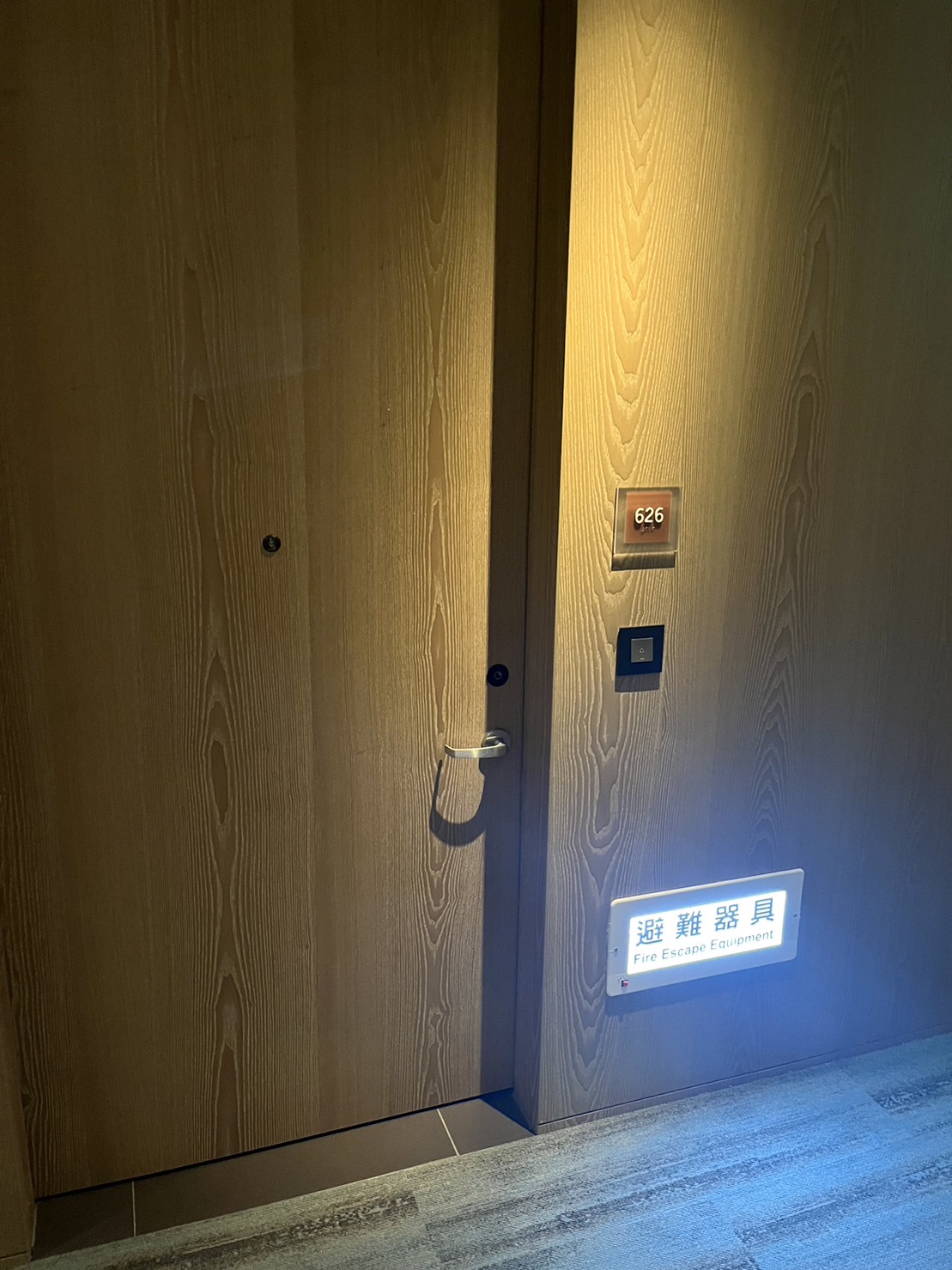 無障礙客房‧設施及友善環境-1