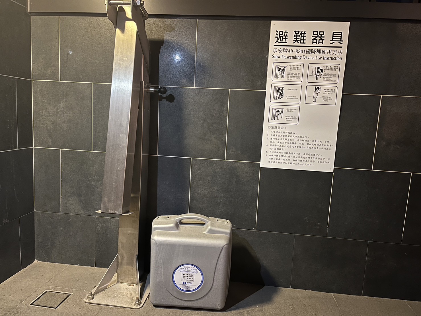 無障礙客房‧設施及友善環境-4