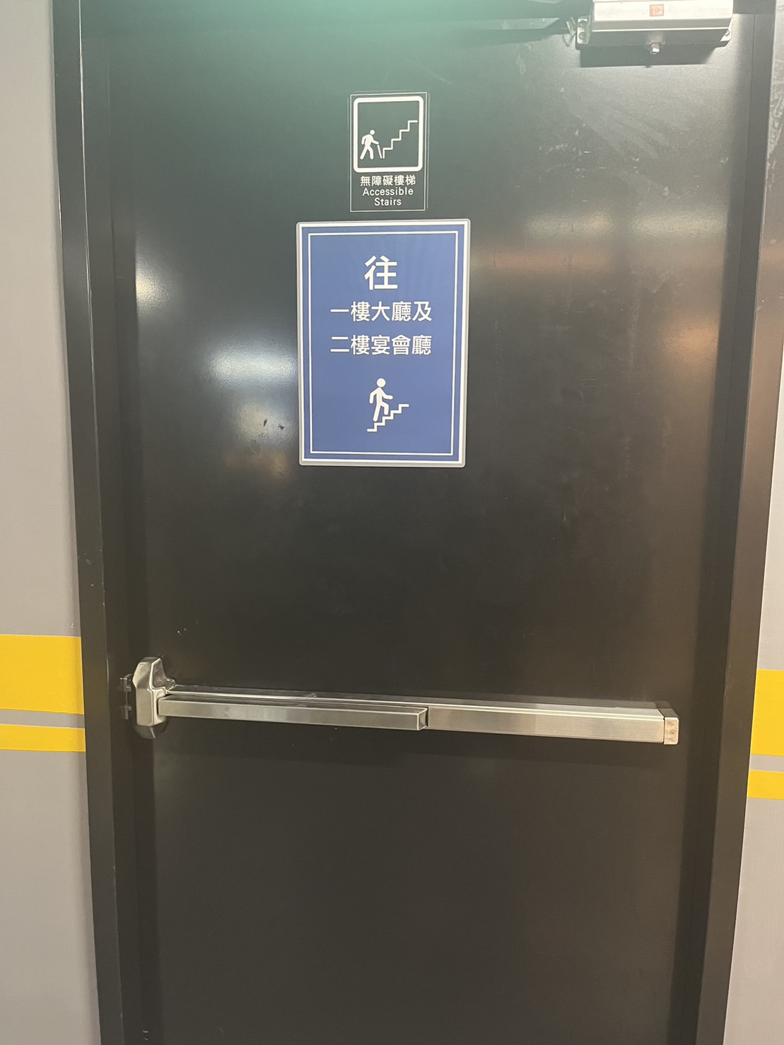 無障礙客房‧設施及友善環境-6