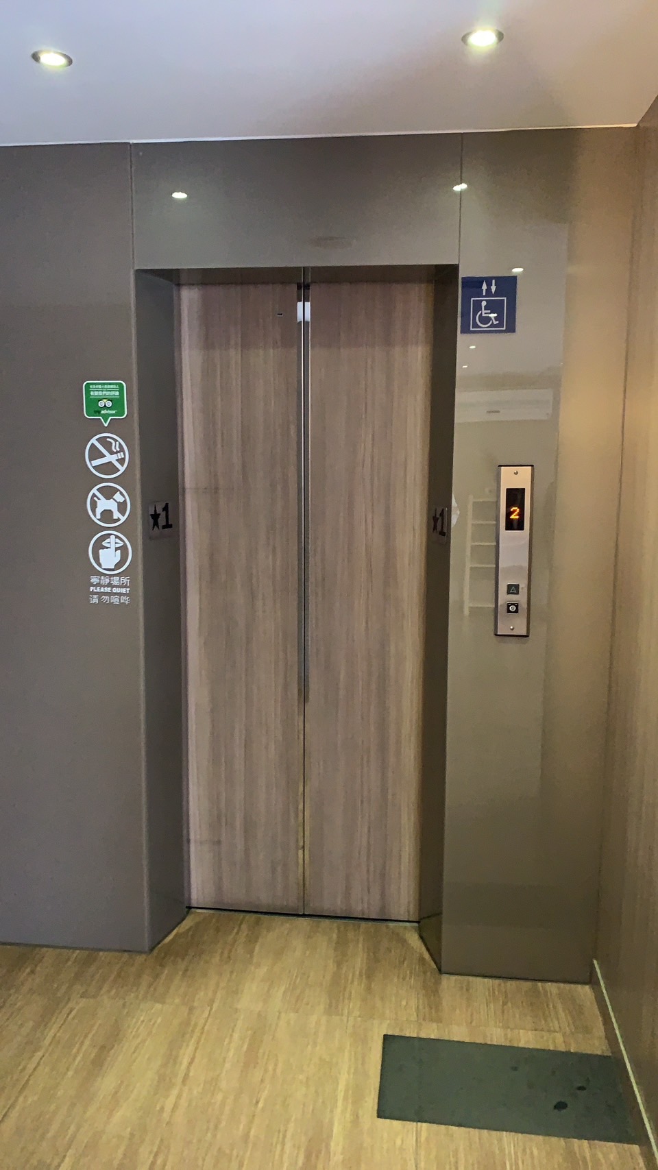 無障礙客房‧設施及友善環境-7