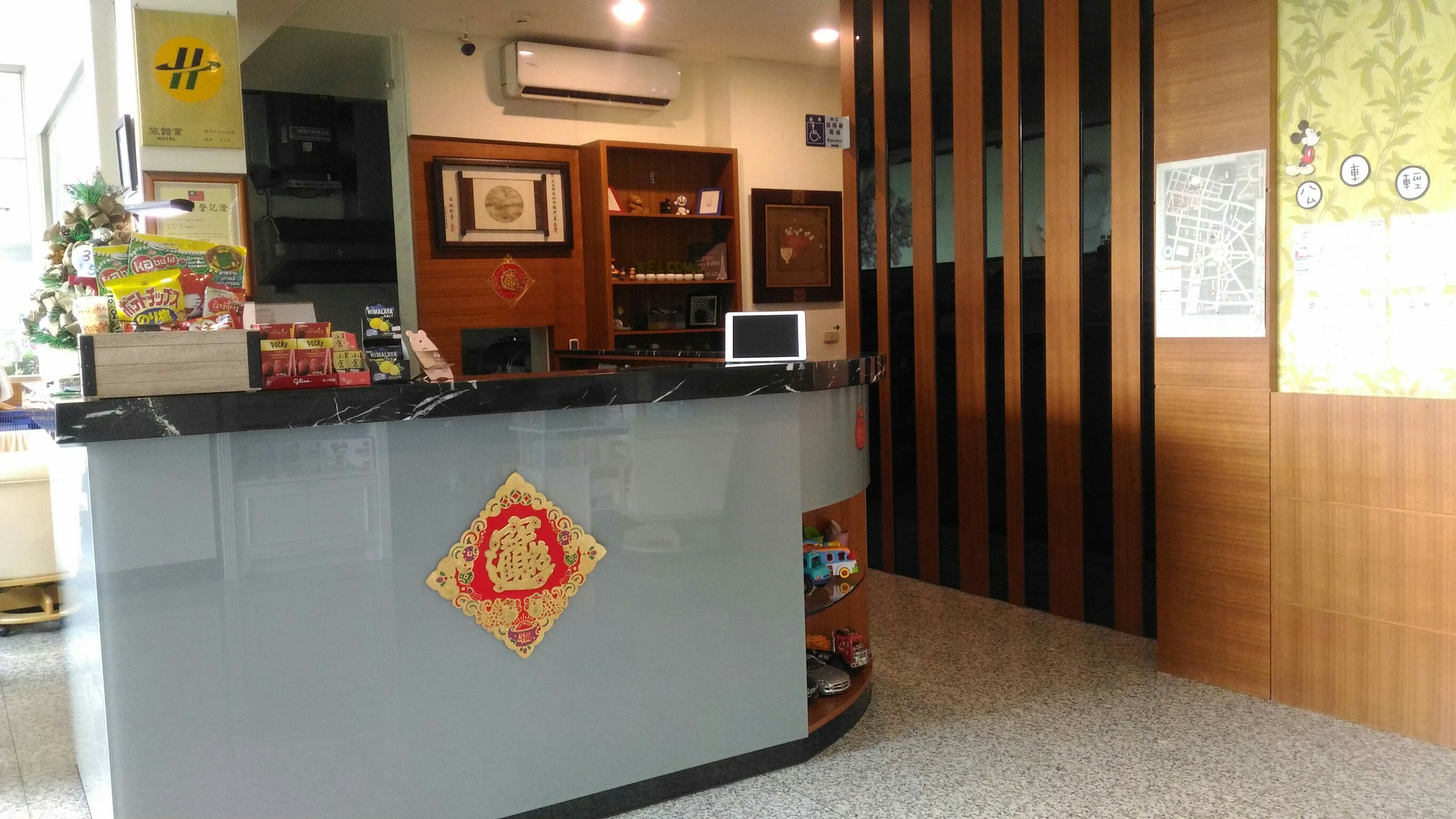 來點子站前旅店-3