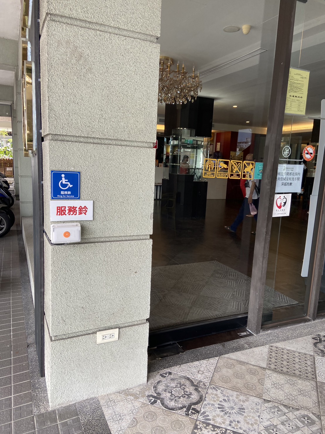 無障礙客房‧設施及友善環境-7