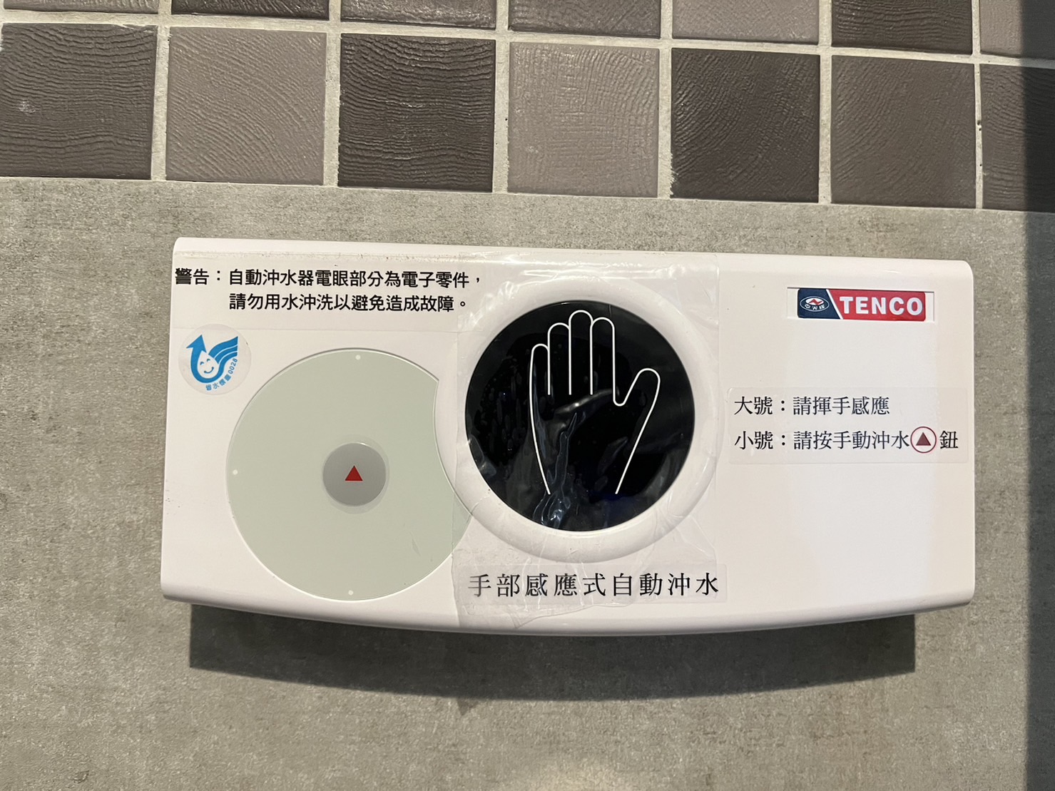 無障礙設施及友善環境-4