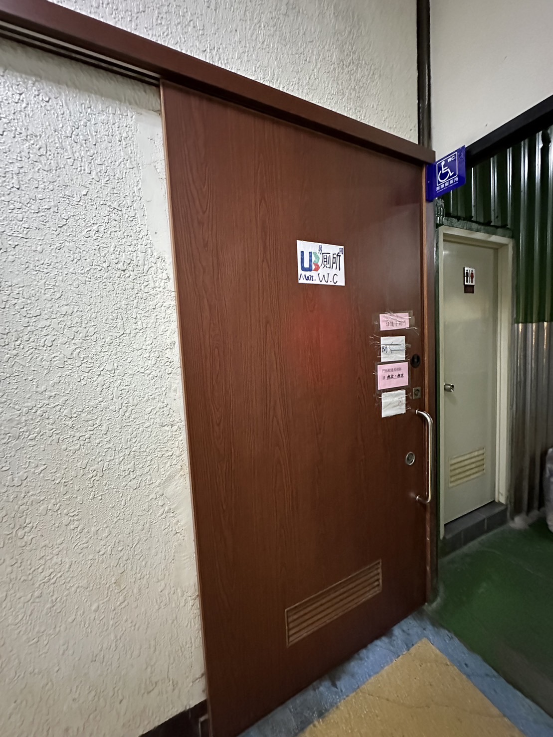 無障礙設施及友善環境-1