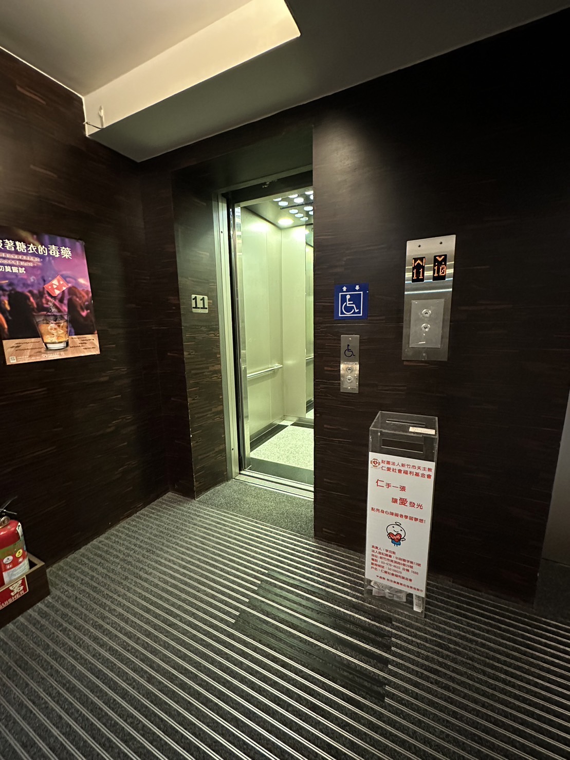 無障礙設施及友善環境-3
