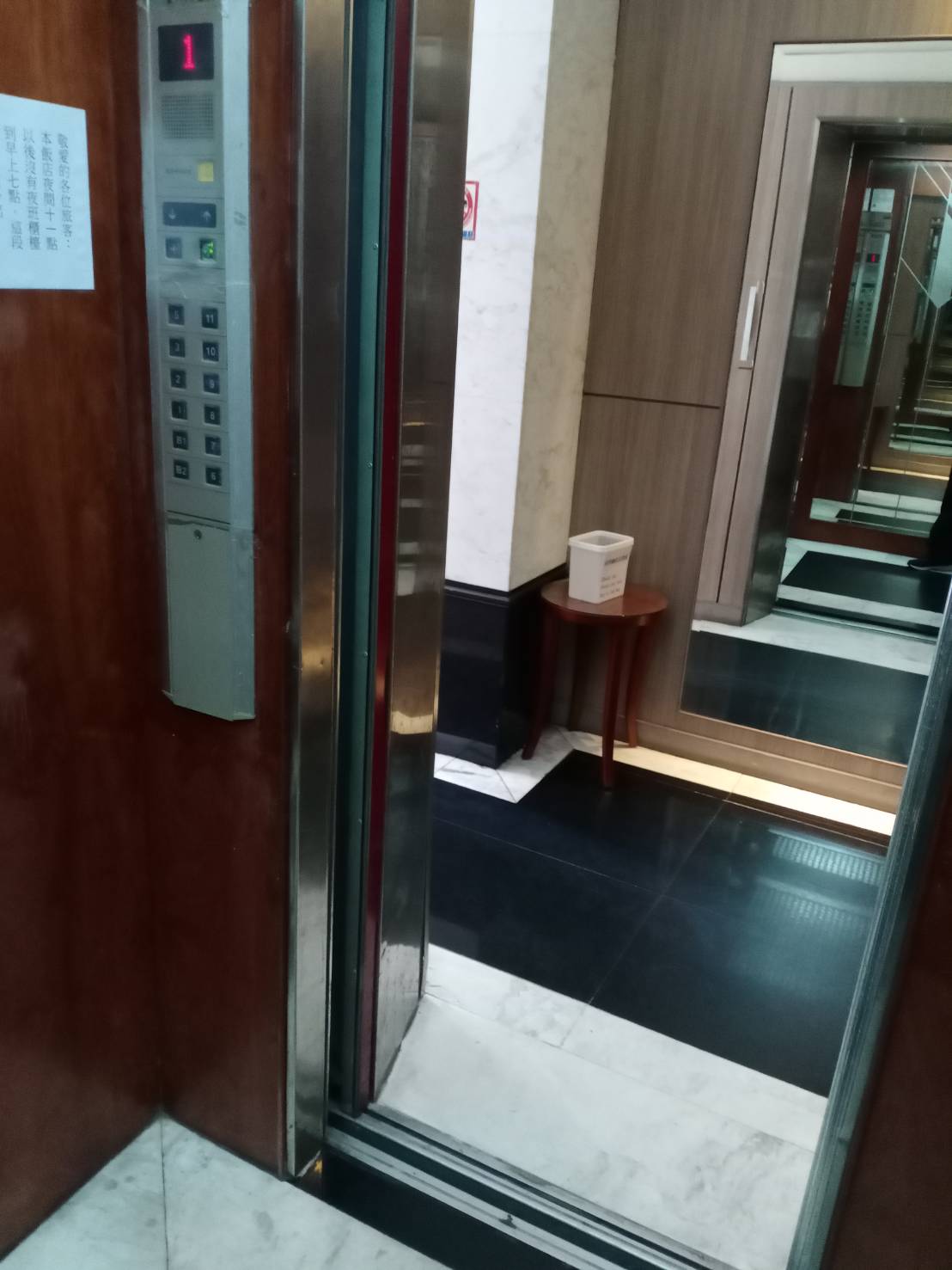 無障礙設施及友善環境-2