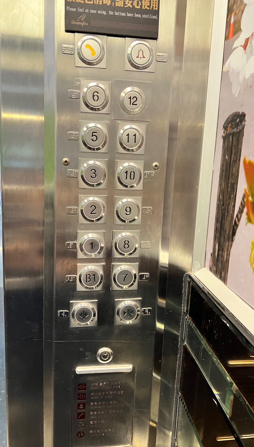 無障礙設施及友善環境-9