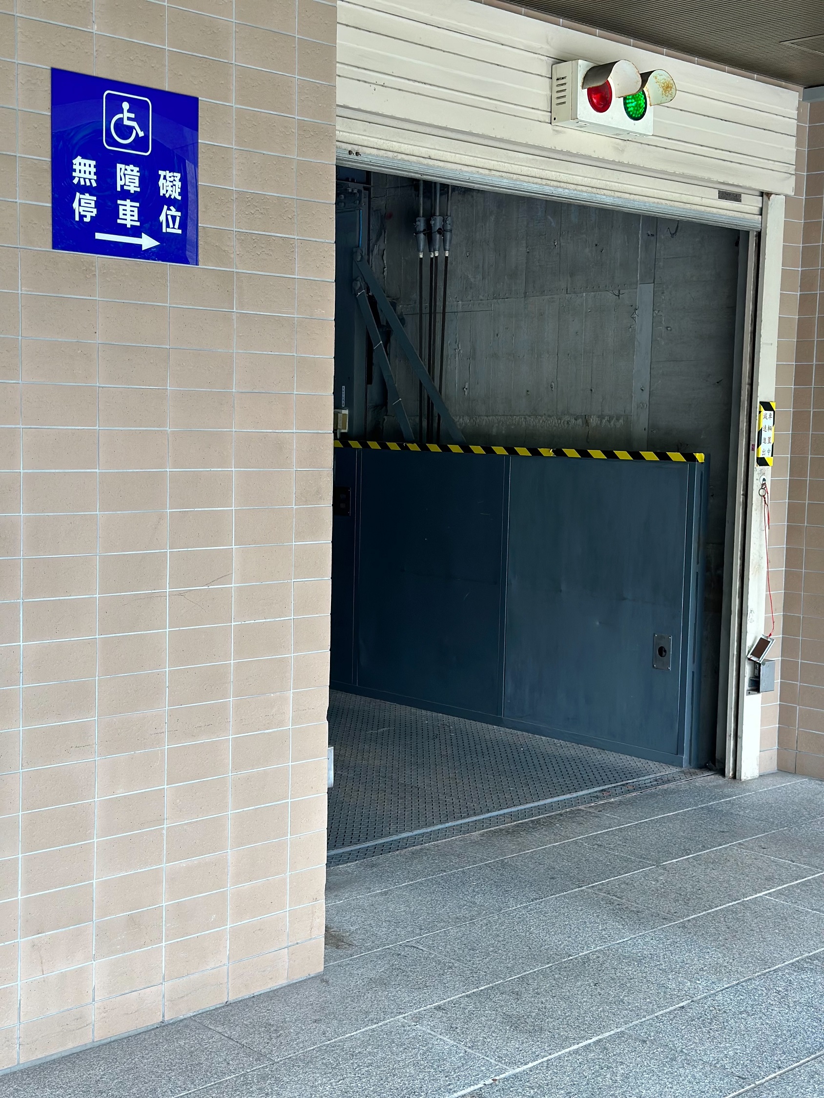 無障礙設施及友善環境-7