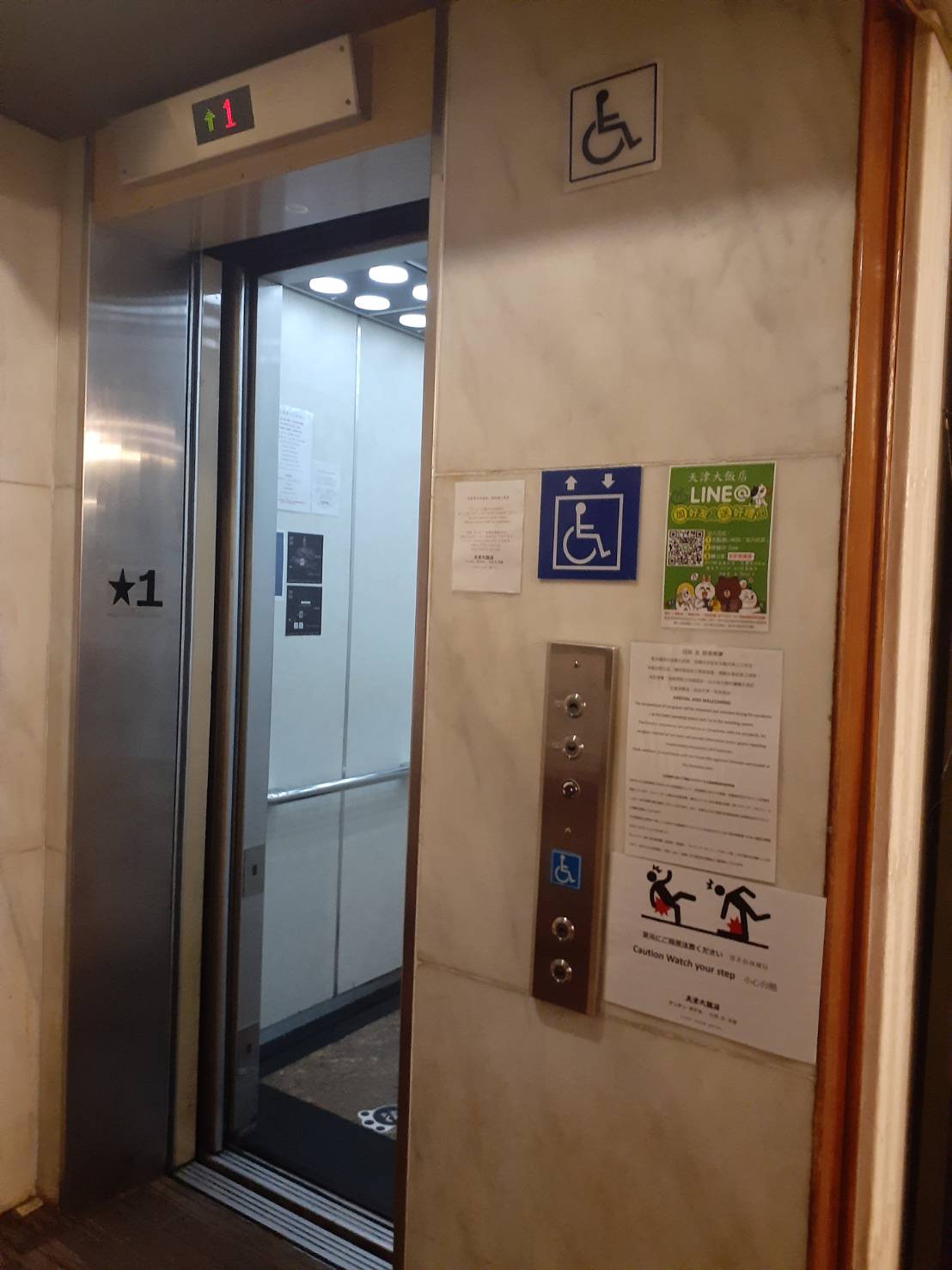 無障礙客房‧設施及友善環境-1