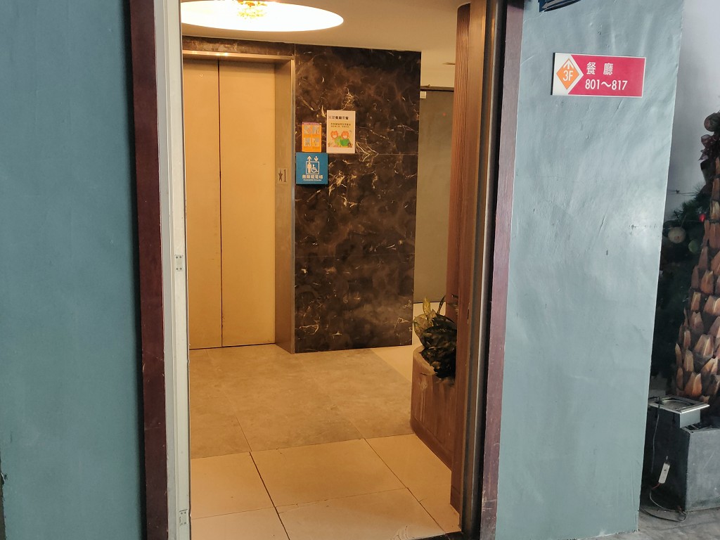 無障礙設施及友善環境-2