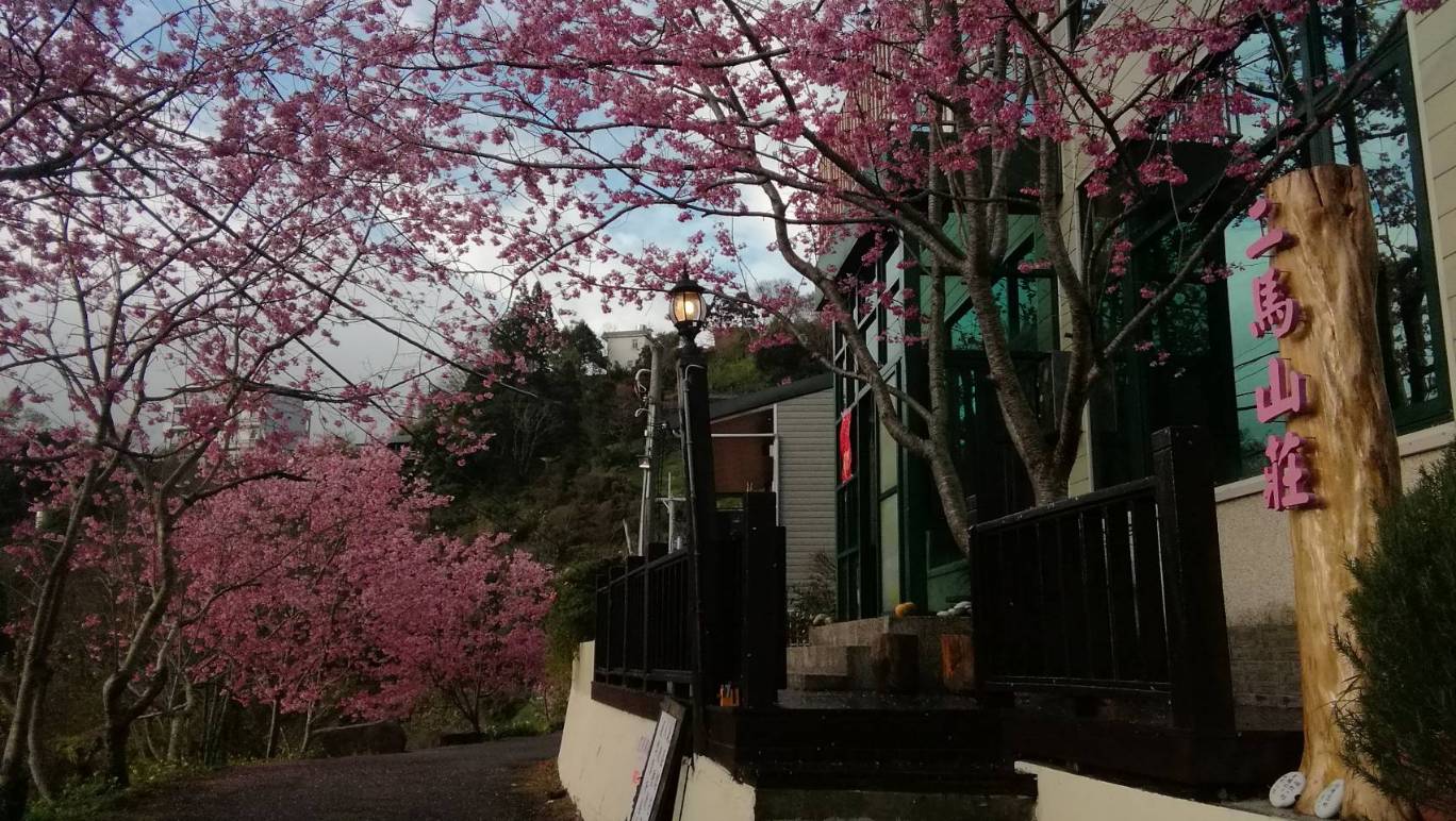 二馬山莊1