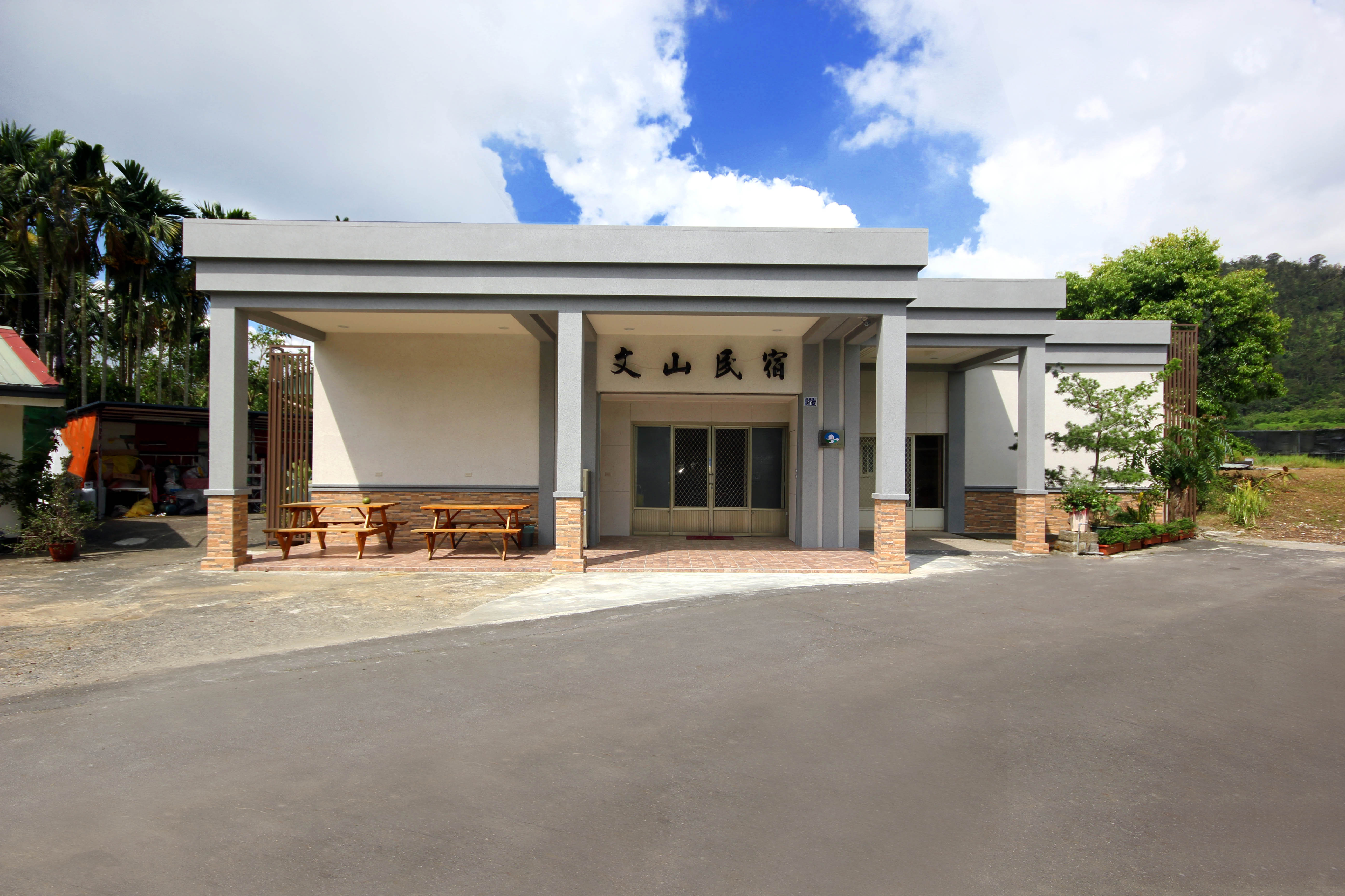 文山民宿4