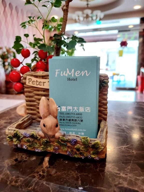 富門大飯店-1