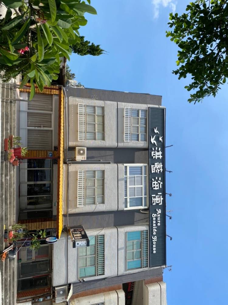 湛藍海寓-1