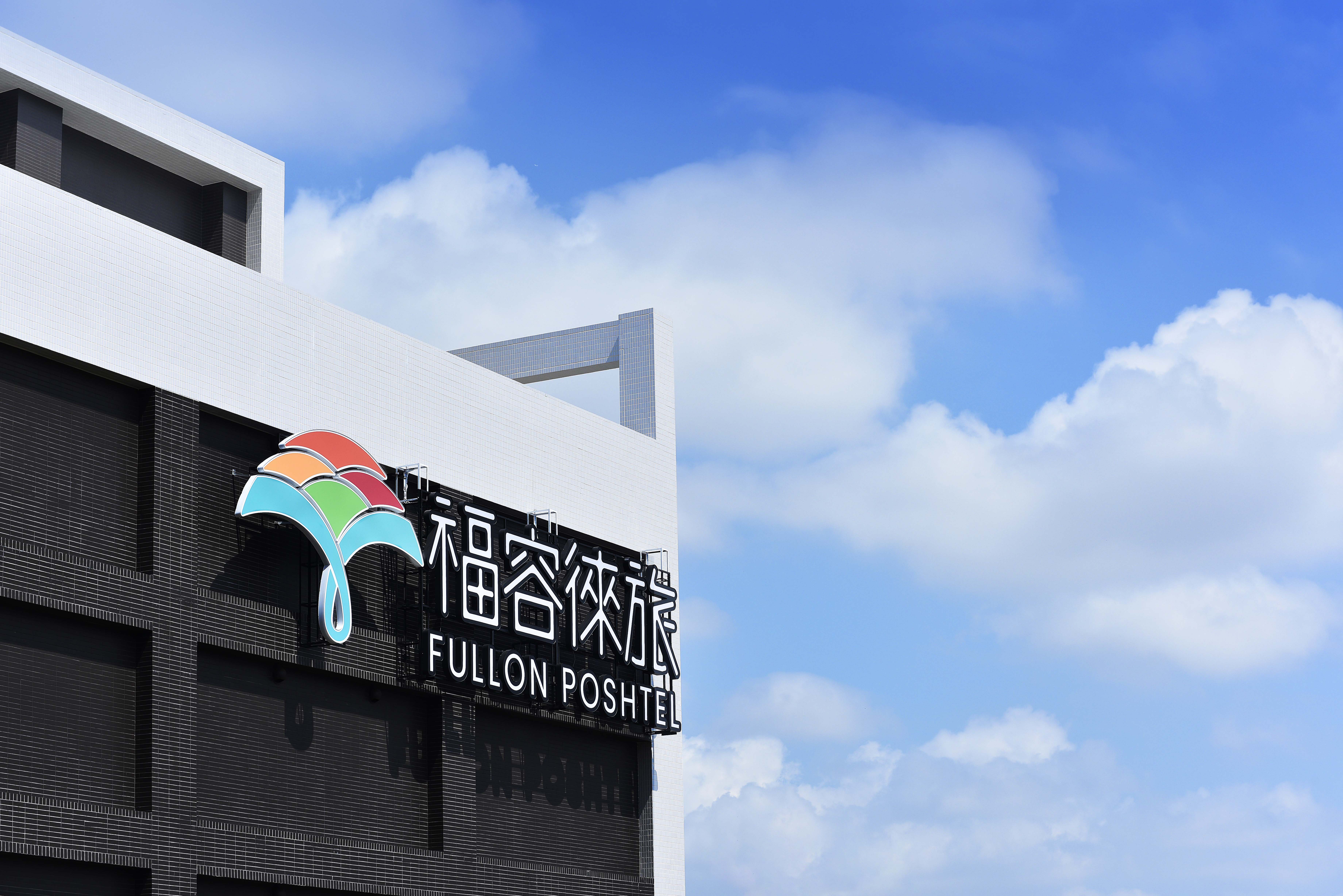 福容徠旅 高雄-2