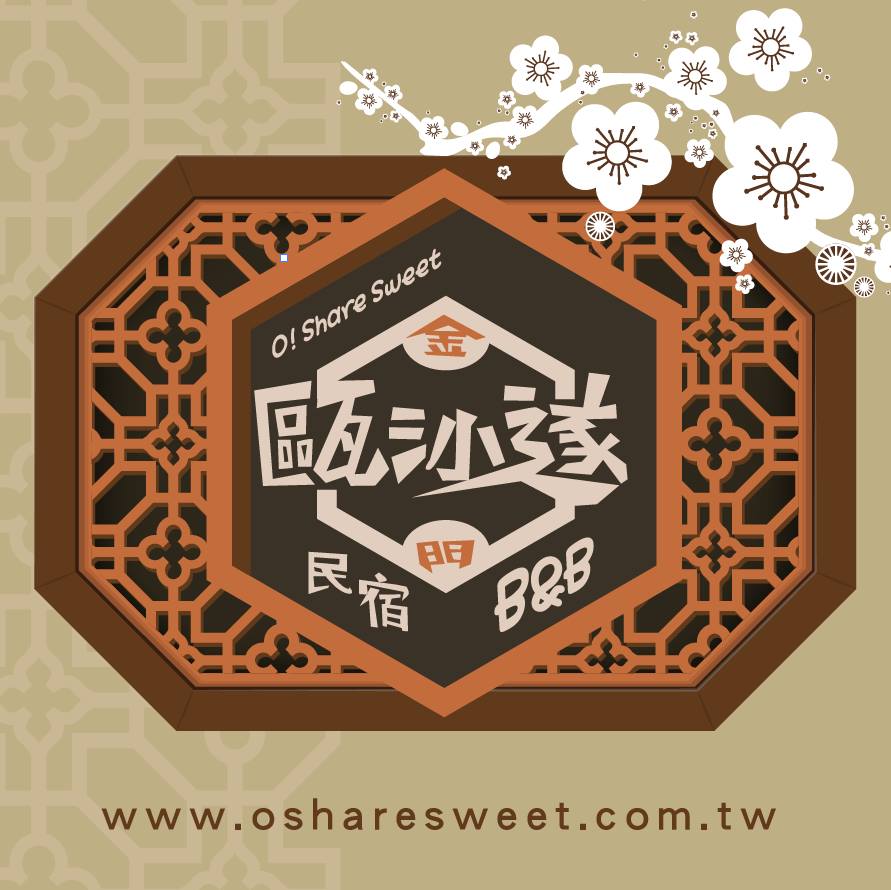 甌沙遂民宿9