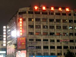 金羅東大飯店1
