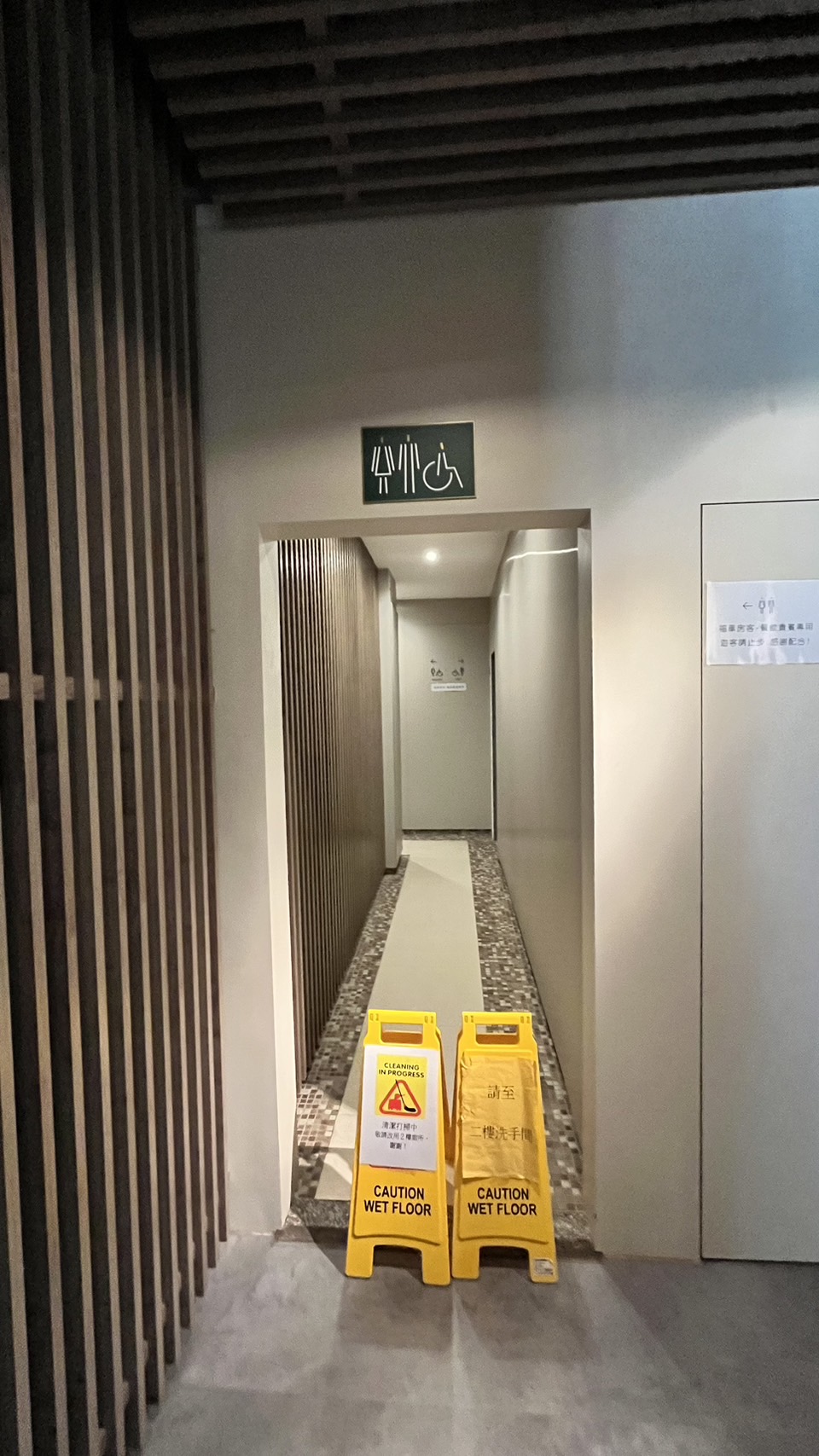 無障礙設施及友善環境-3