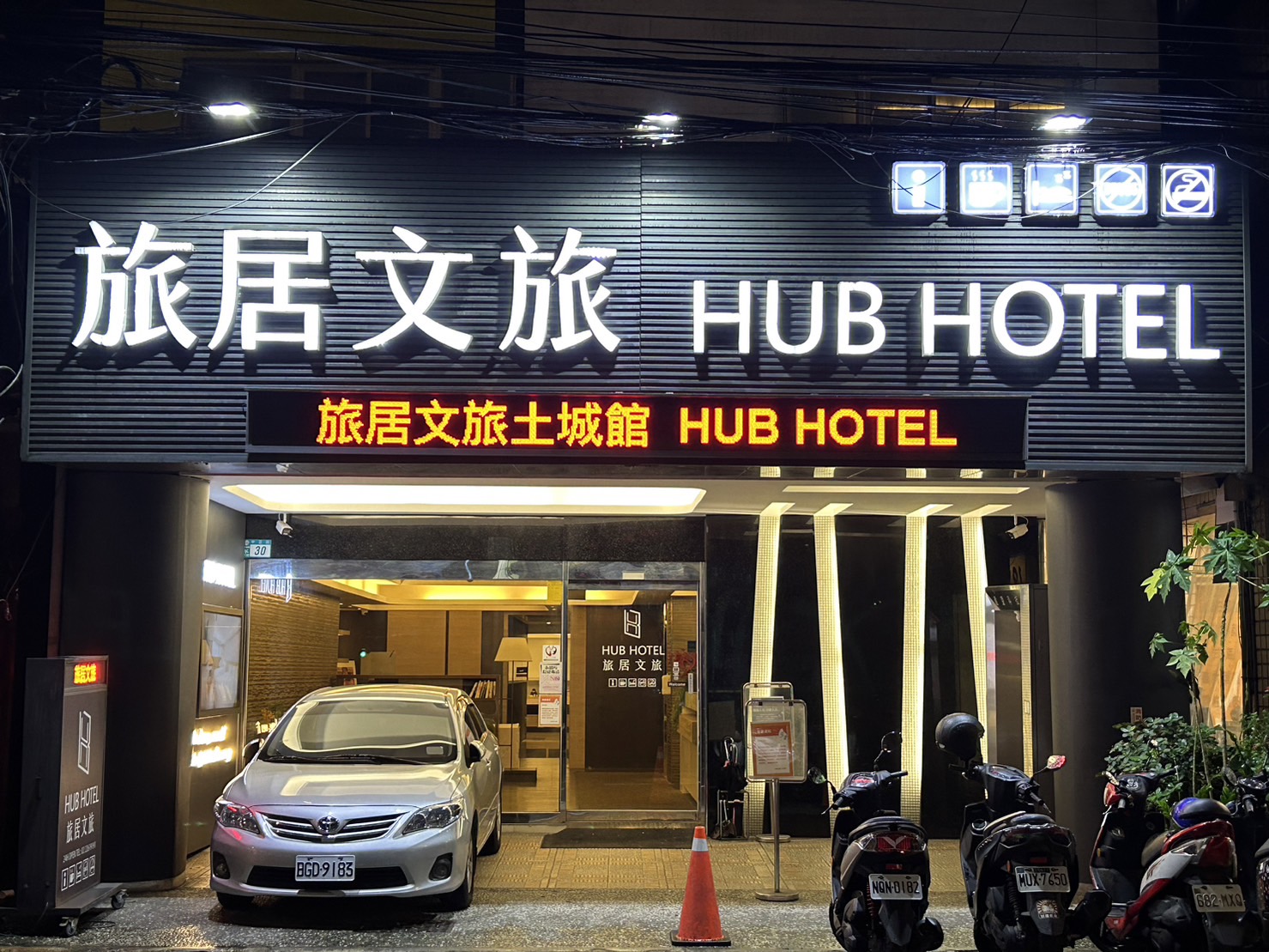 庭有名旅居文旅1