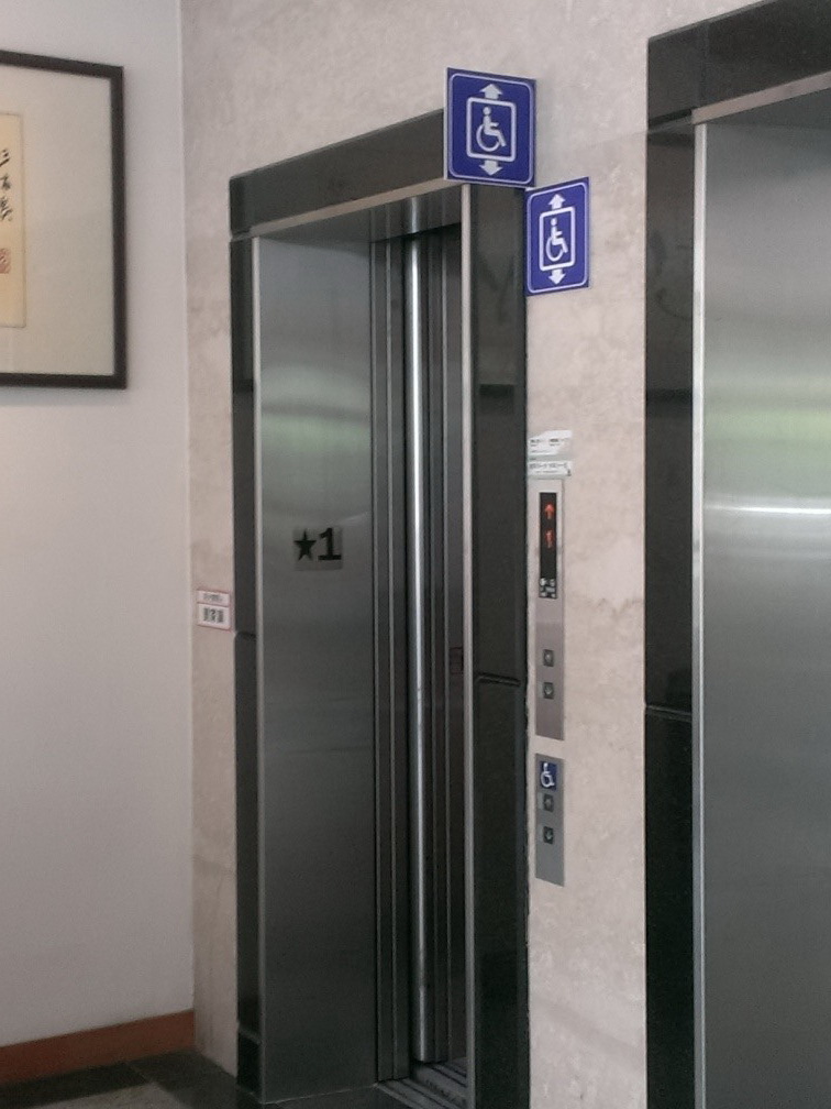 無障礙客房‧設施及友善環境-1