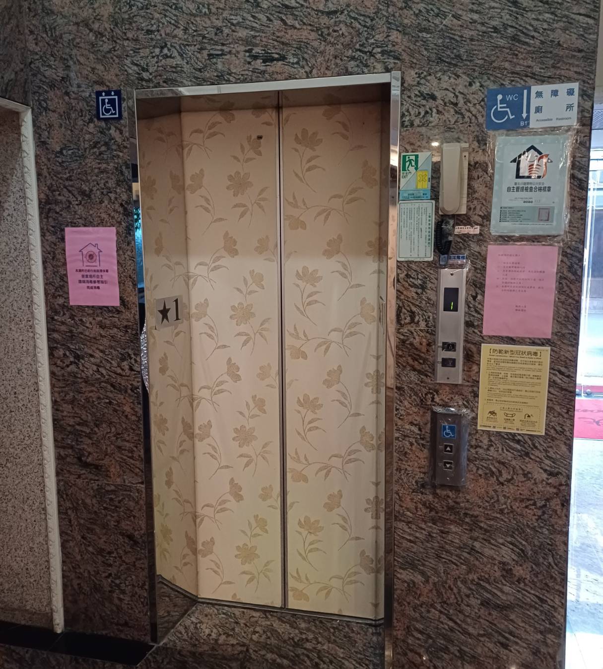 無障礙設施及友善環境-3