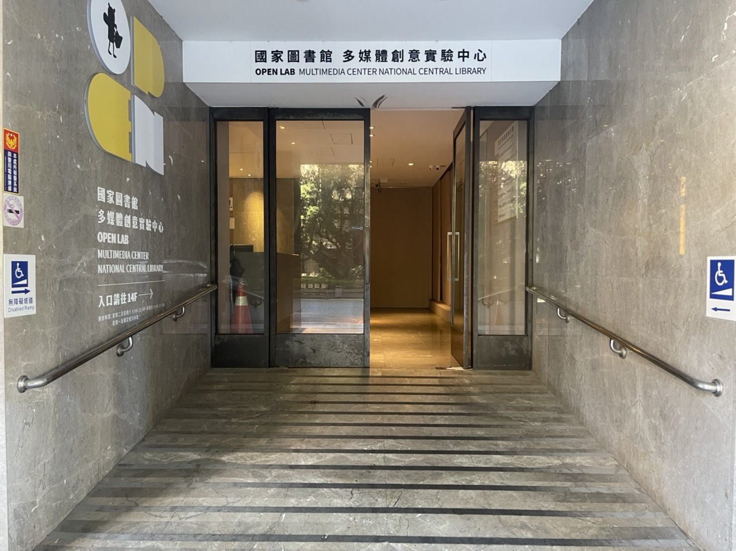 無障礙設施及友善環境-1
