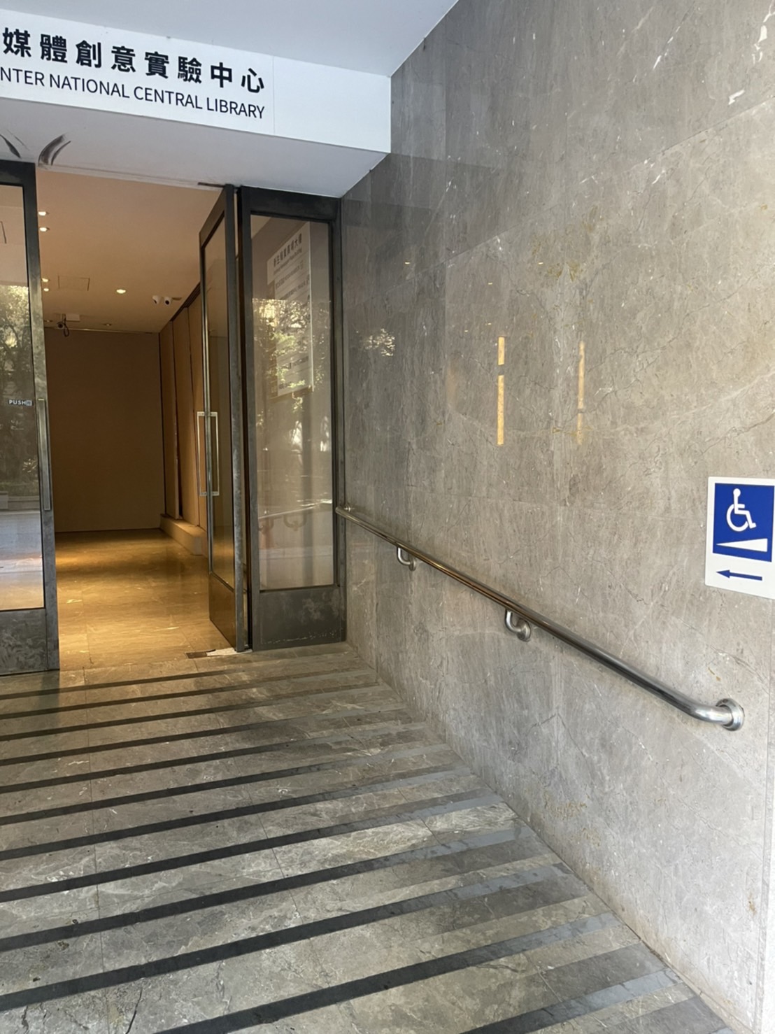 無障礙設施及友善環境-2