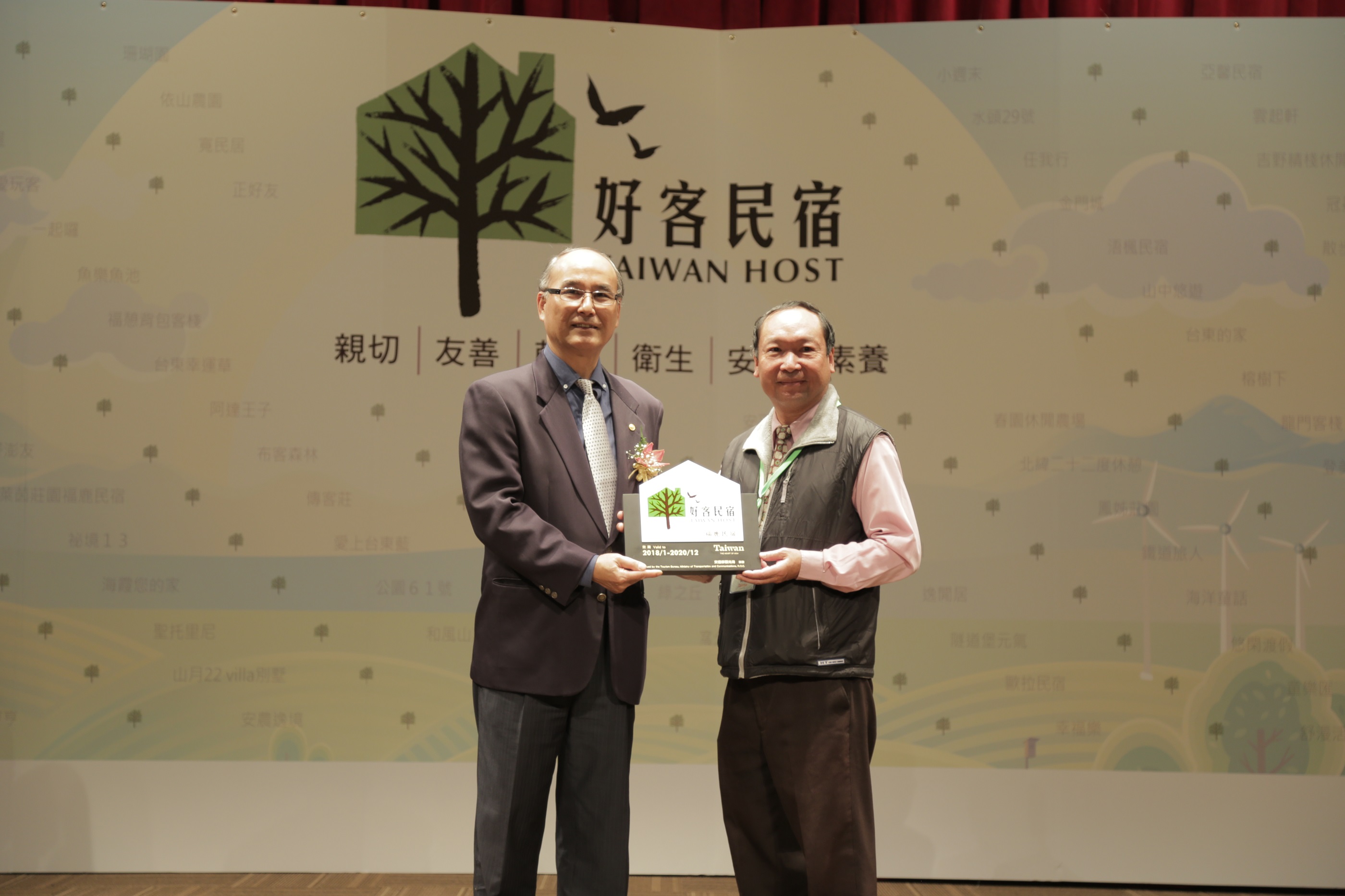 福鹿民宿-10
