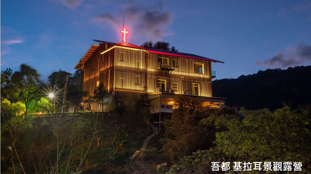 基拉耳景觀民宿8