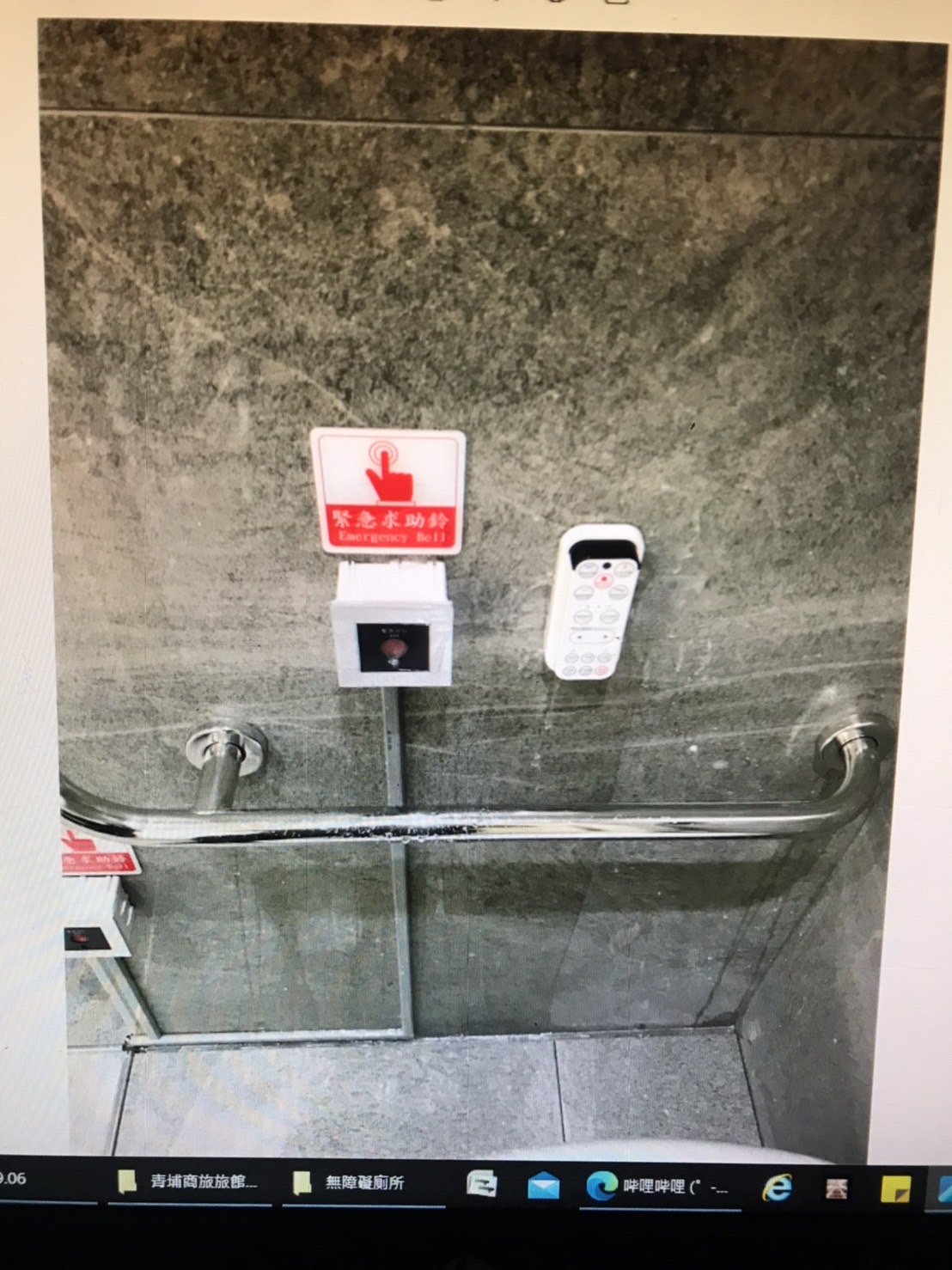 無障礙設施及友善環境-4