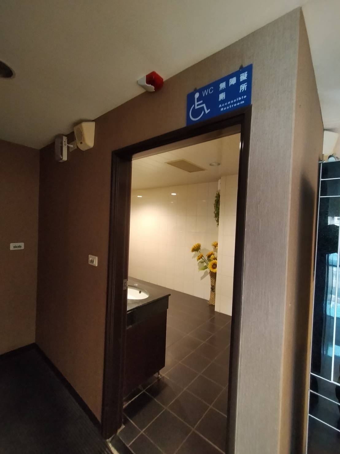 無障礙客房‧設施及友善環境-3