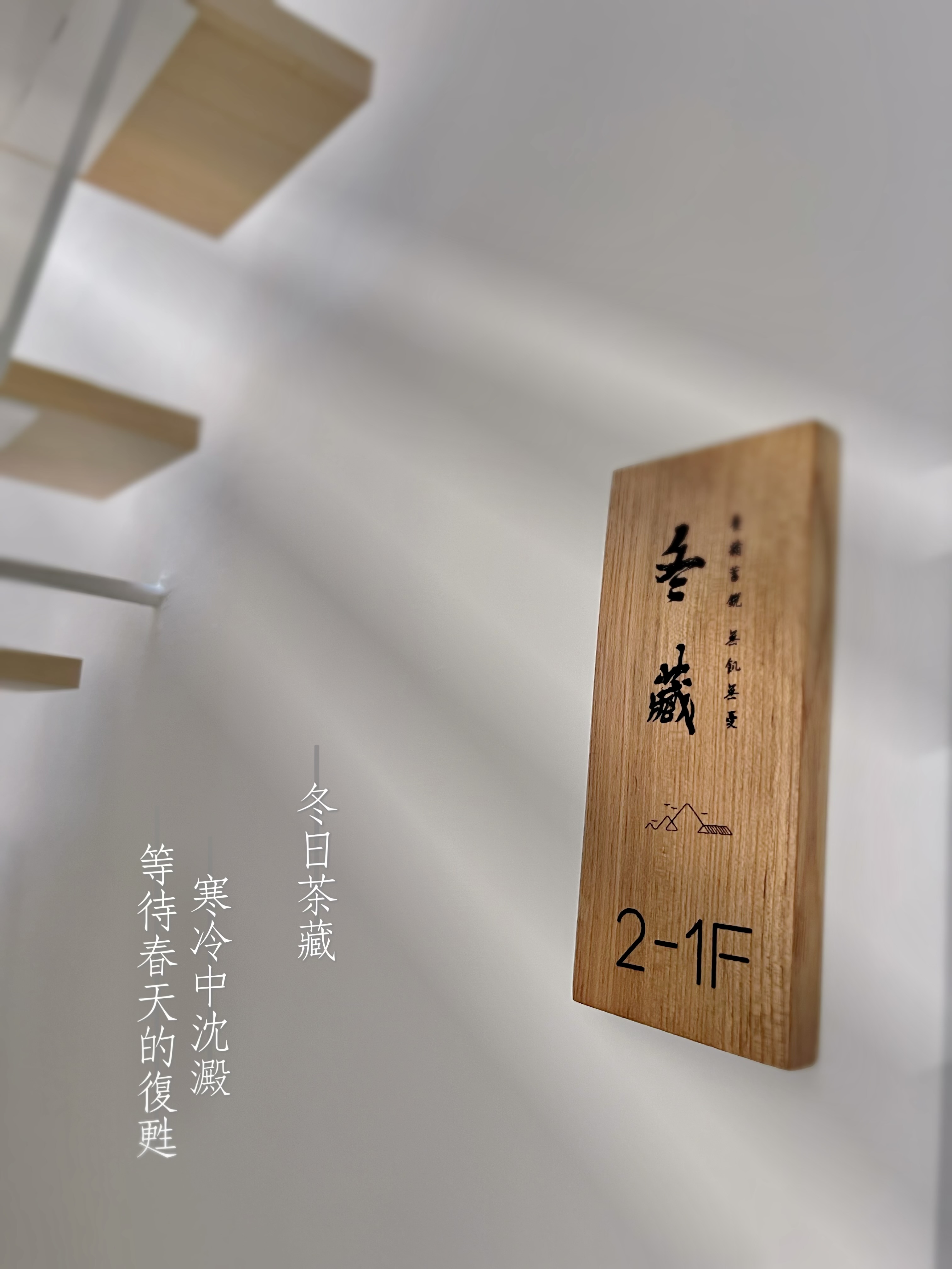 沐正農場民宿-16