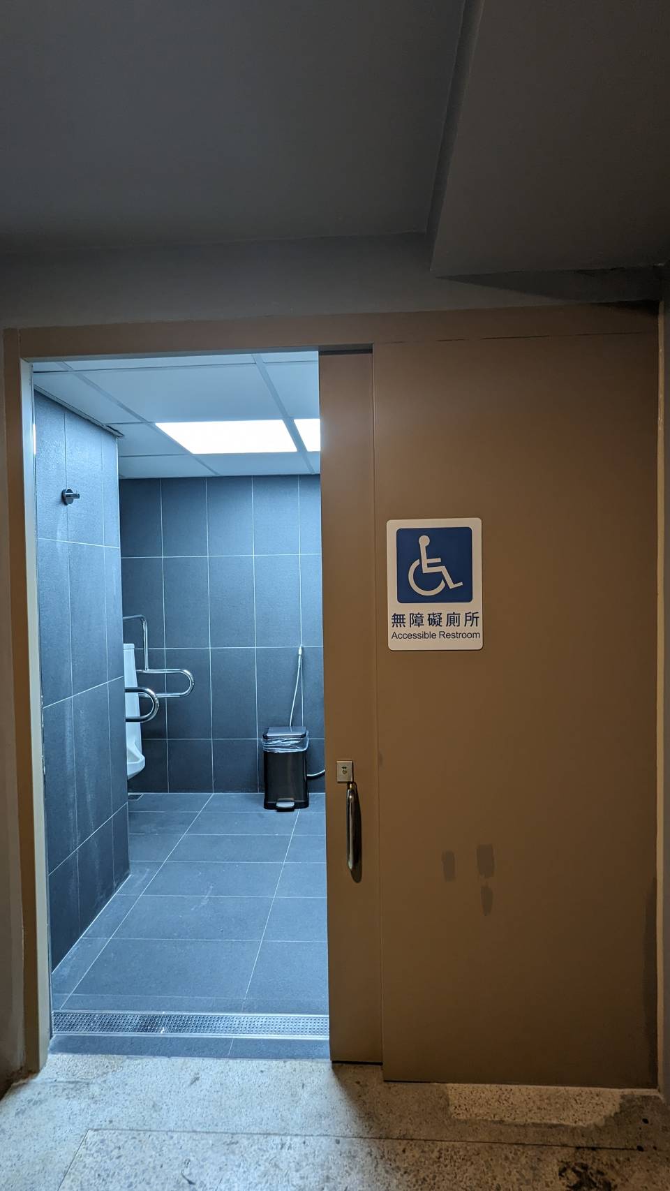 無障礙客房‧設施及友善環境-3