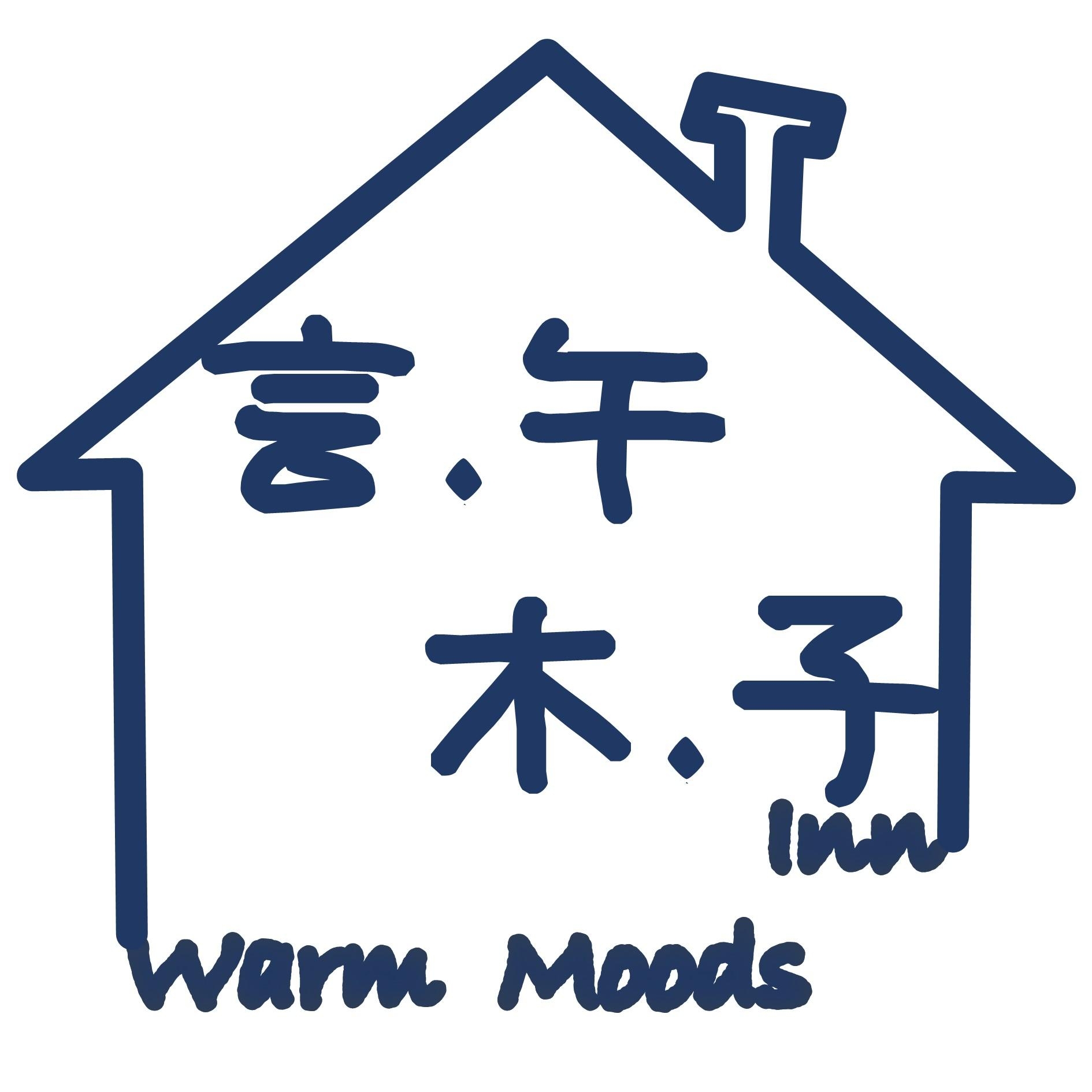 時光旅舍-6