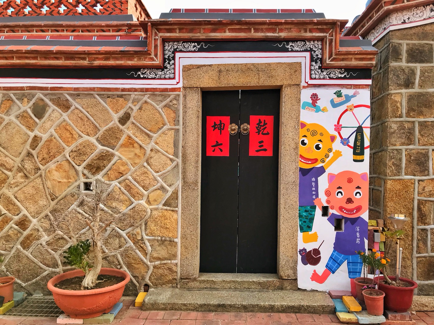 落番居-5