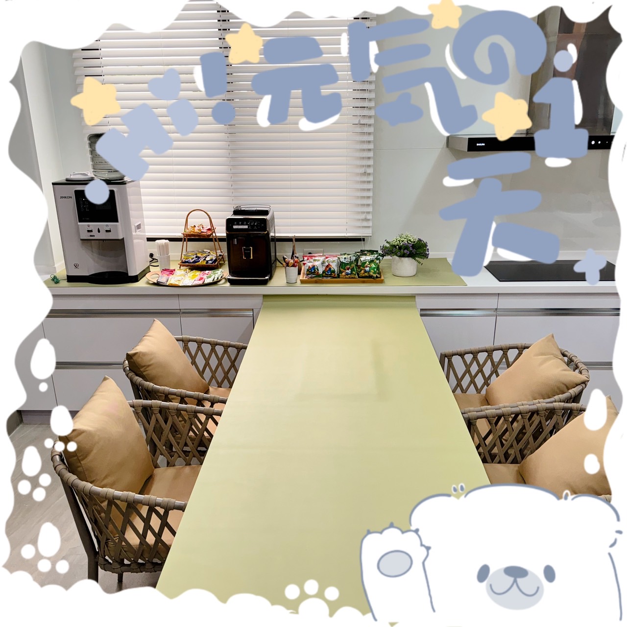 夏禾會館8
