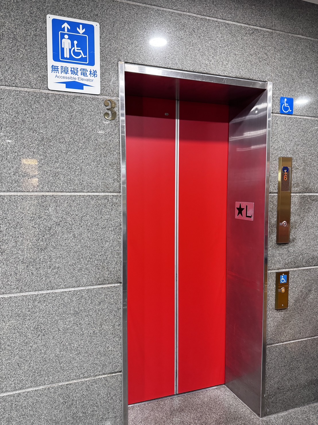 無障礙客房‧設施及友善環境-6