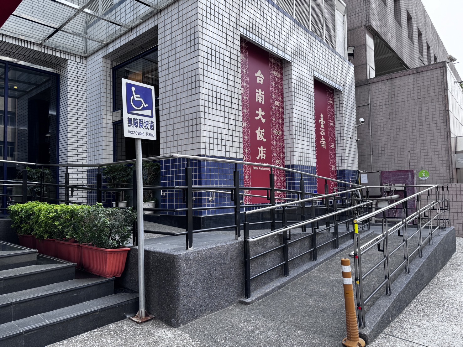 無障礙客房‧設施及友善環境-9