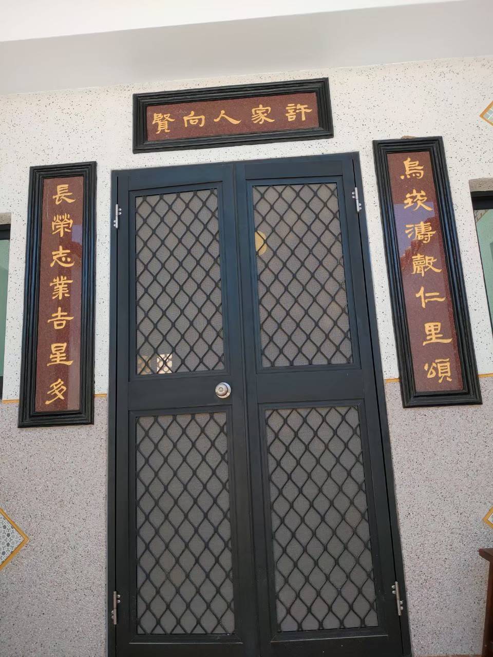 玉兔民宿2