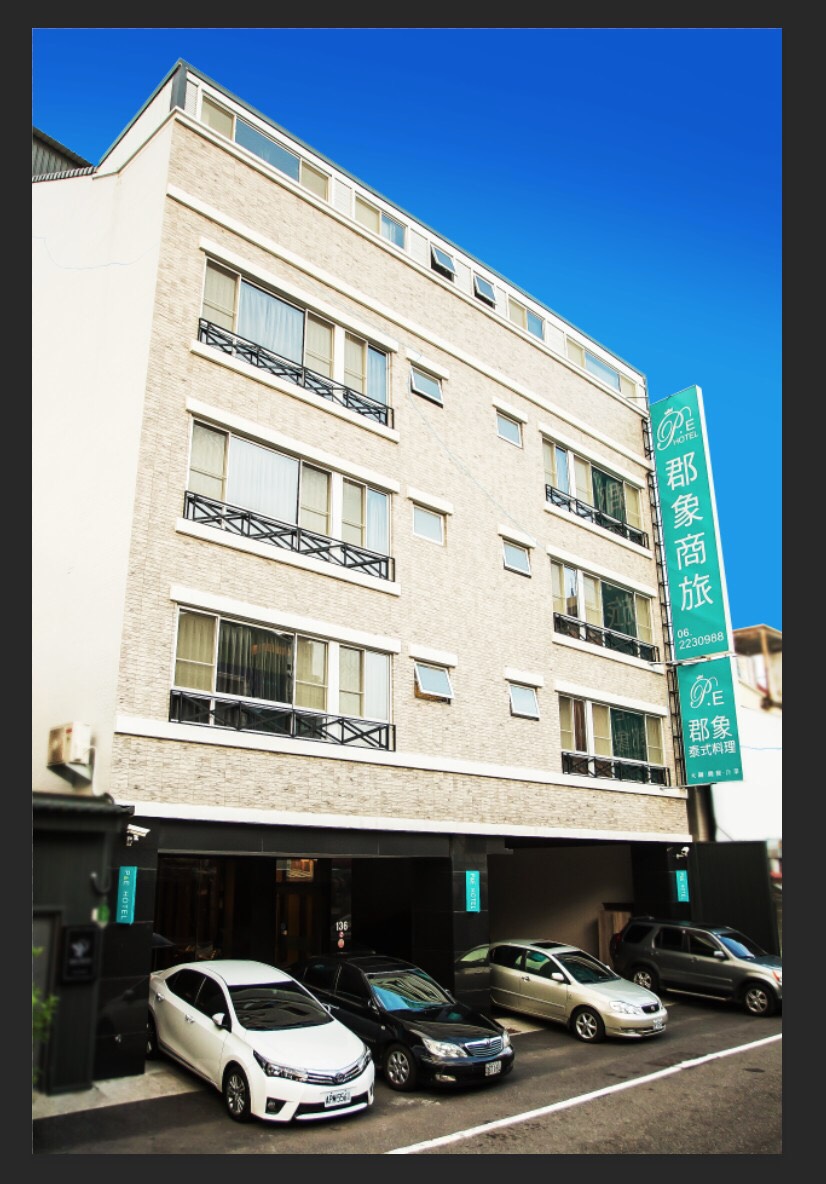 郡象商旅-1