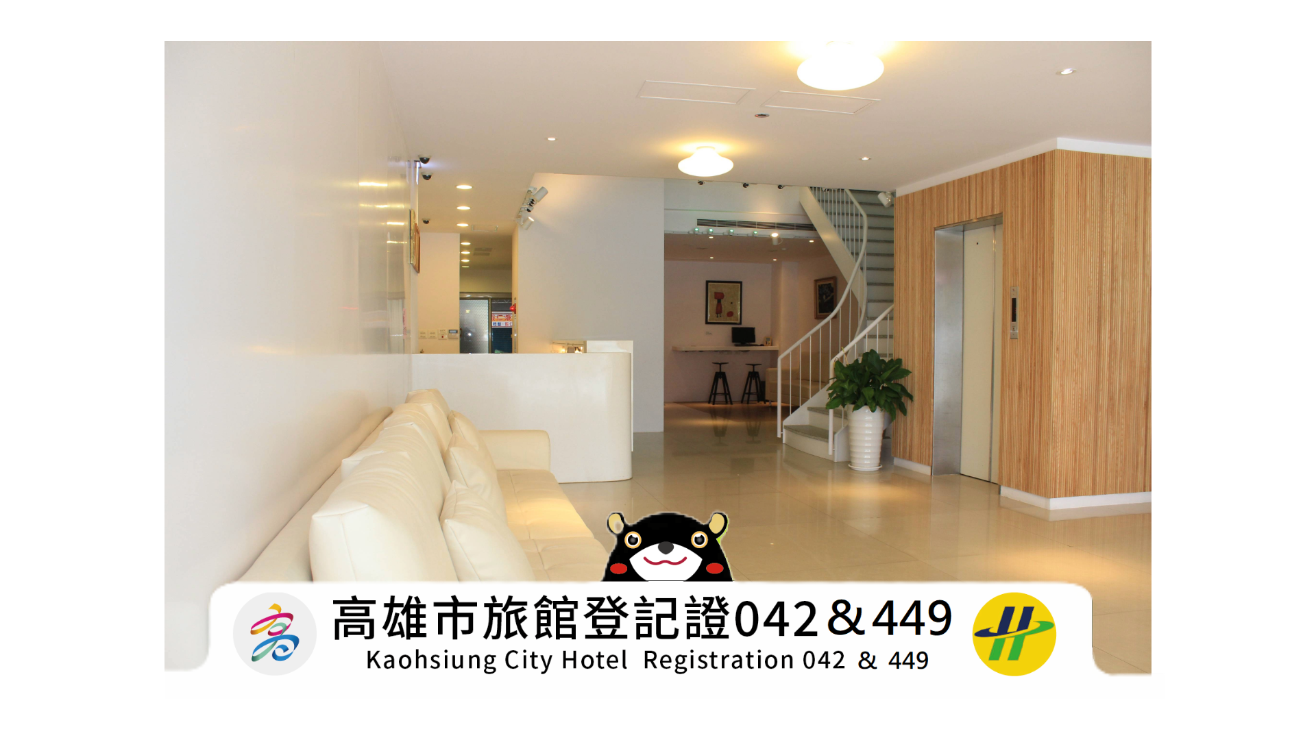 六合大旅社二館11